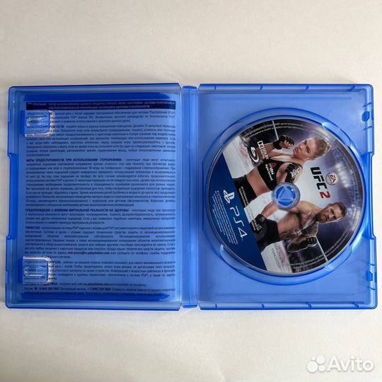 Ufc 2 ps4