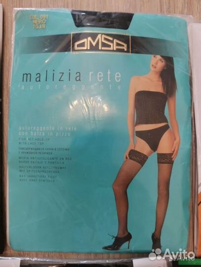 Новые колготки, чулки, леггинсы /лосины, трусы