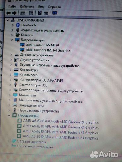 Ноутбук lenovo flex 2 14