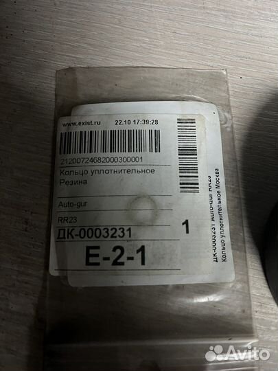 Запчасти Вольво Помпа Гур р/к натяж. грм втулки