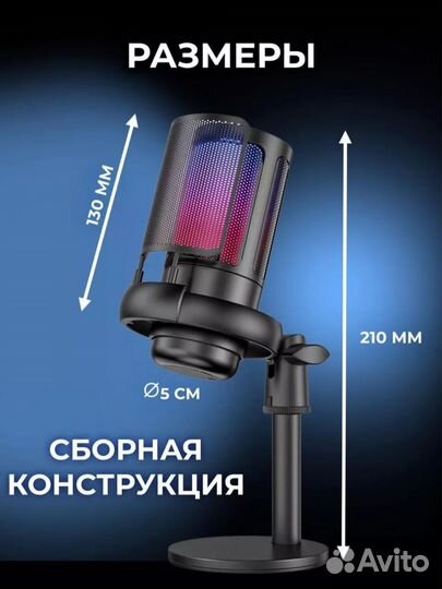 Конденсаторный USB микрофон ME6S