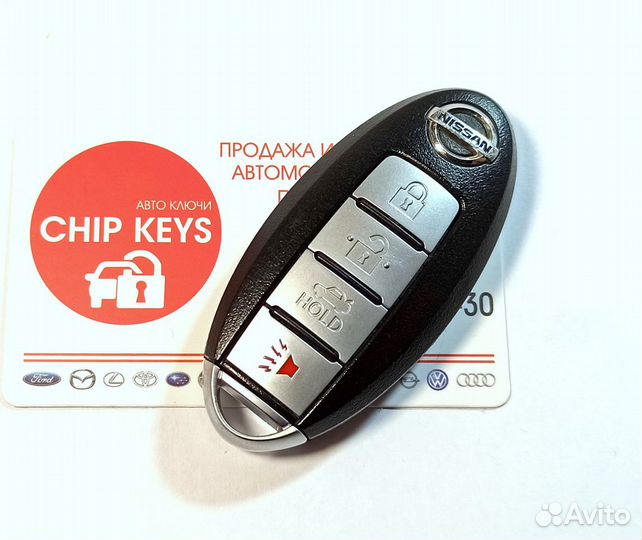Ключ зажигания Nissan Murano / Maxima / Altima