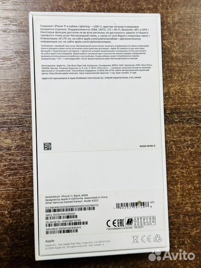iPhone 11, 64 ГБ
