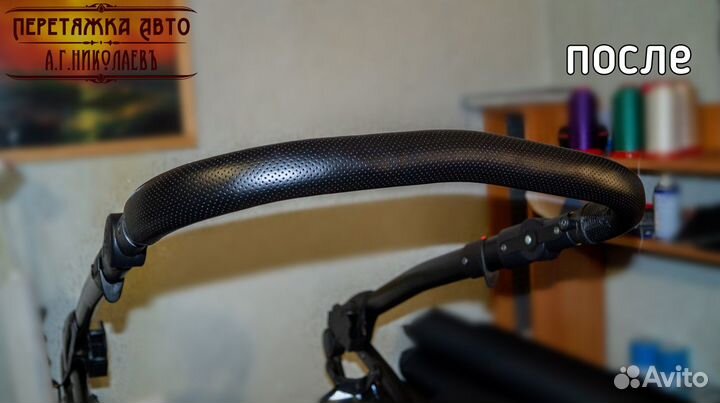 Перетяжка(ремонт) ручки коляски детской