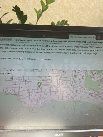 Участок 15 сот. (ИЖС)