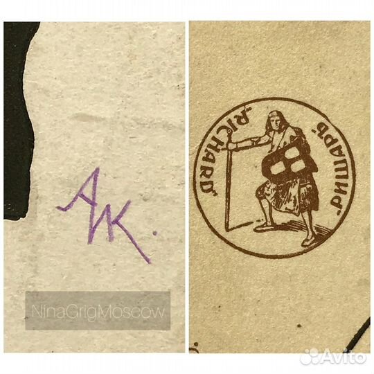 2 антик почтовые открытки. Сатира, юмор. 1910е