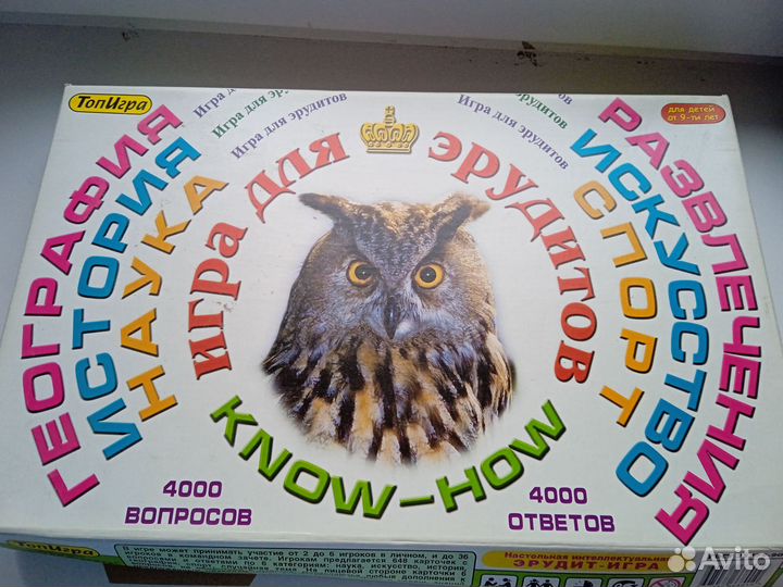 Настольная игра 