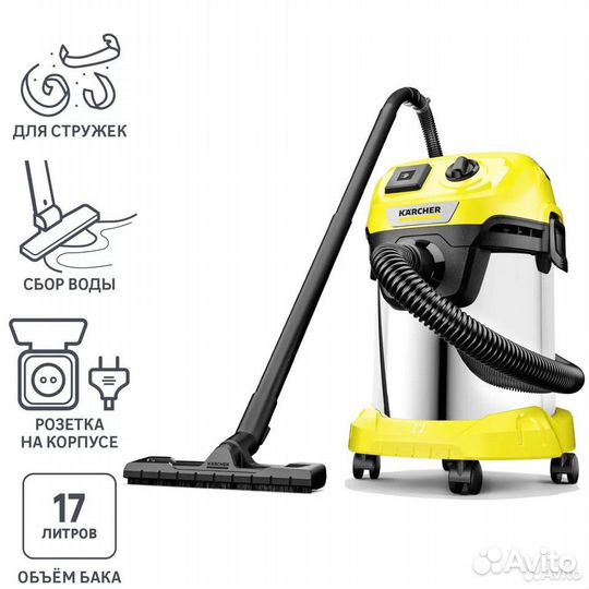 Пылесос Karcher WD 3 P V-17/4/20 premium + розетка
