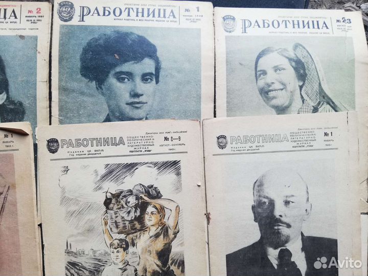 Журналы Работница 36-44г