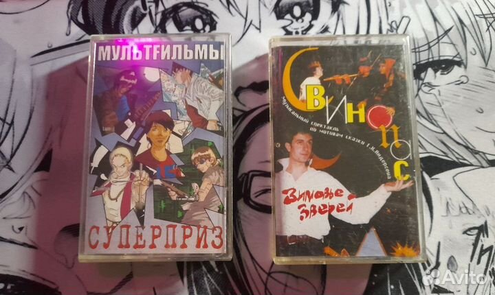 Кассеты русский рок Земфира \ Агата Кристи