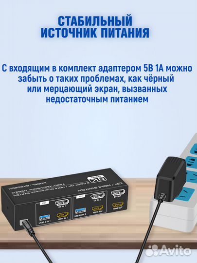 KVM hdmi и DP свитчер 2x1 8K 60 Hz