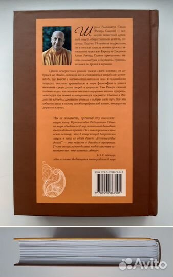 Книги о духовности