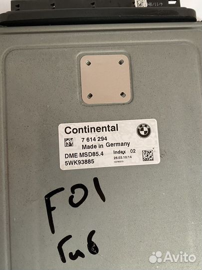 Блок управления двигателя эбу BMW F01 F02 F04