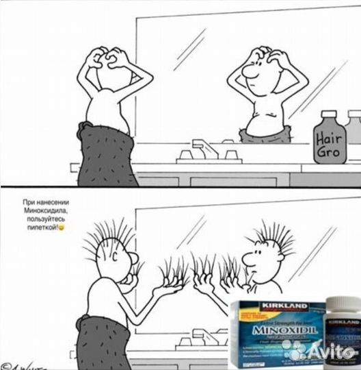 Оригинальная пипетка для миноксидила