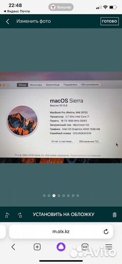 Apple MacBook Pro Retina 2012