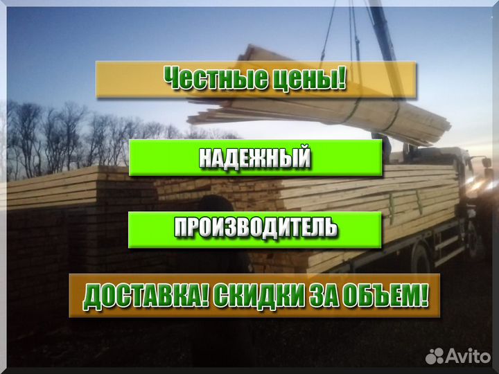 Пиломатериалы Доска, ту, 2 сорт