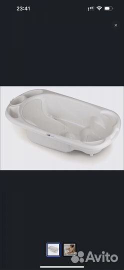 Ванночка для купания