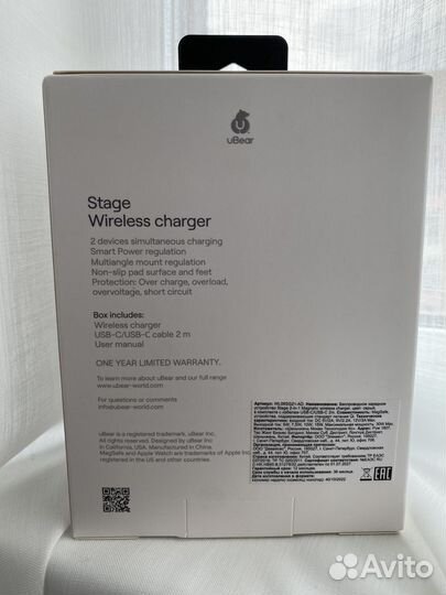 Беспроводное зарядное устройство uBear Stage