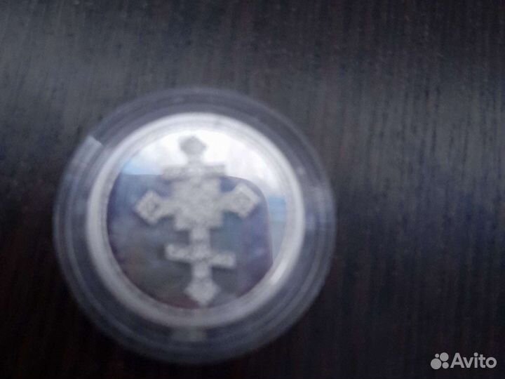 Серебряные царские монеты