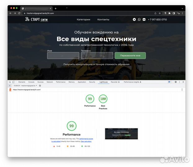 Создание сайтов, лендинга, интернет-магазинов