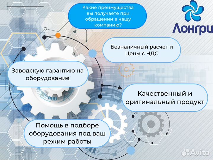 Насос км 100-65-250а-с (сальник) с аир200М2 - 37 кВт Ливгидромаш