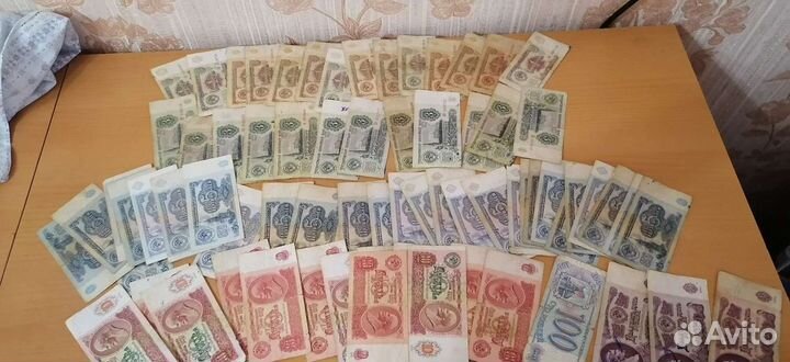 Бумажные деньги СССР