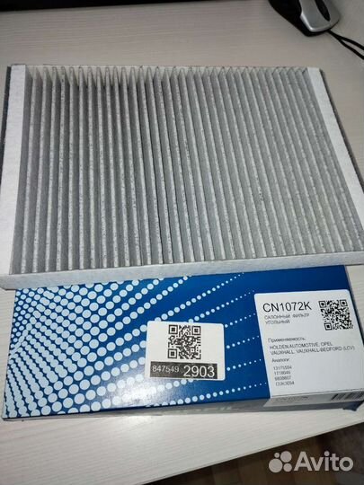 З/части для двиг. Z18xer Опель астраН