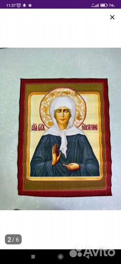 Ковер икона