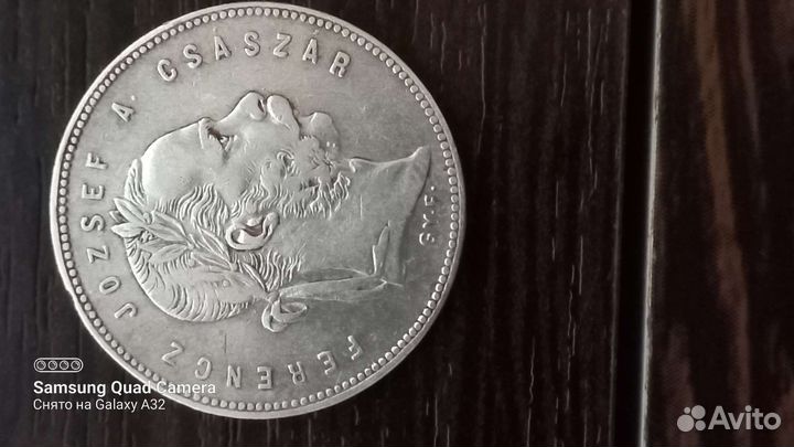 1 форинт 1869Г