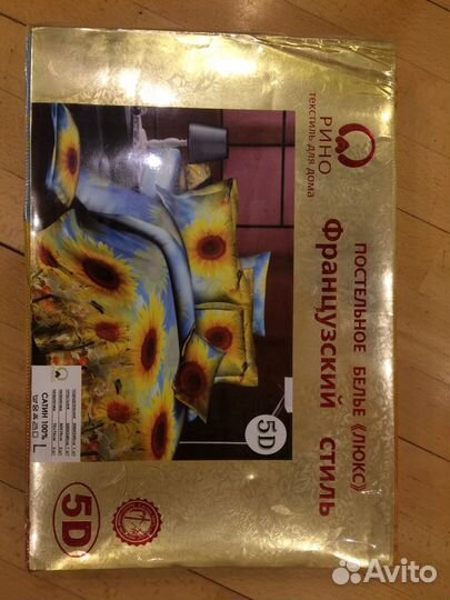 Комплект постельного белья