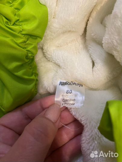 Комбинезон