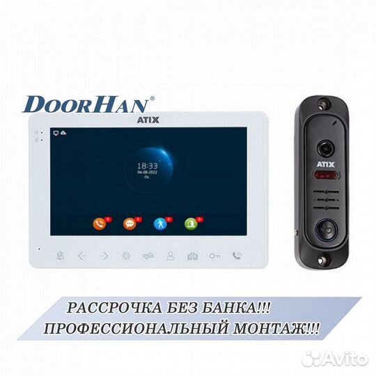 Домофон от hikvision