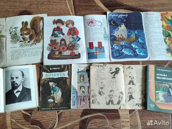 Детские книги СССР