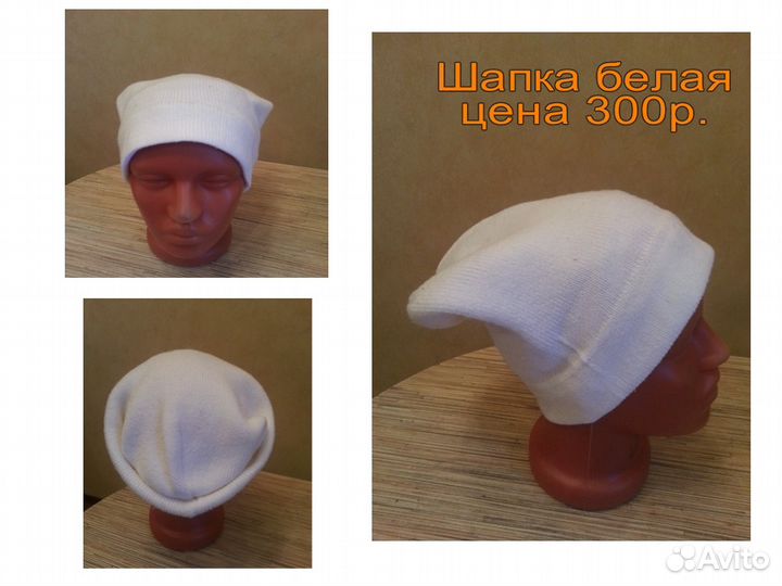 Женские вещи