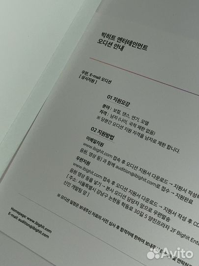 Альбом BTS love yourself version V