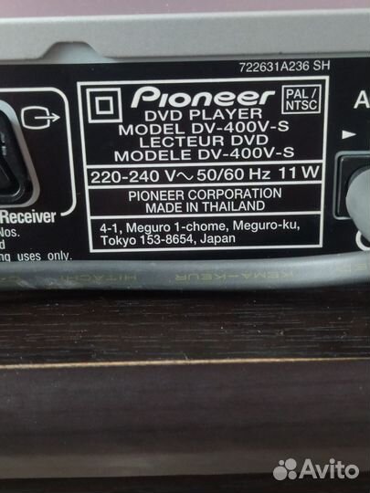 Dvd плеер pioneer dv -400v