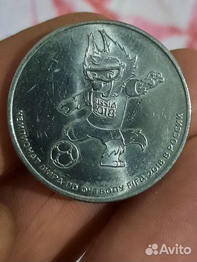 Монеты 25 рубл юбилейные