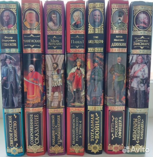 Великие правители и полководцы