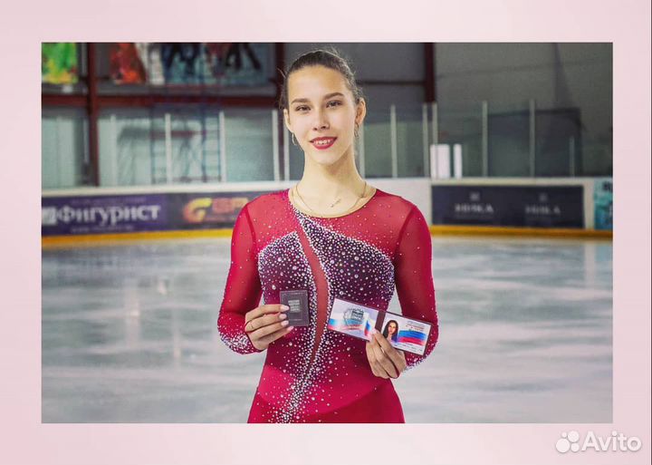 Тренер по фигурному катанию