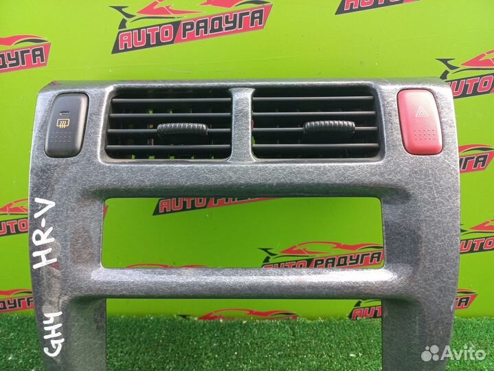 Консоль центральная honda GH1, GH2, GH3, GH4 HR-V