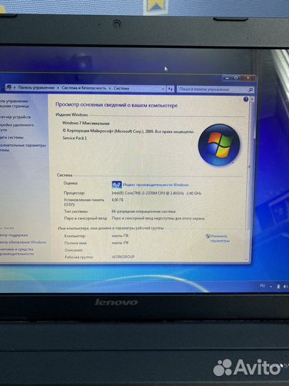 Ноутбук lenovo b570e