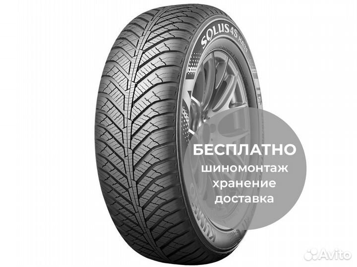 Kumho Solus HA31 185/50 R16 81H