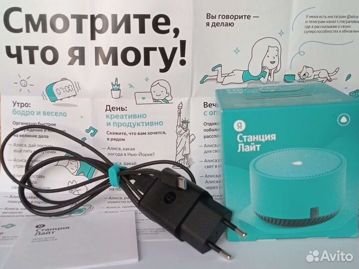 Яндекс станция lite