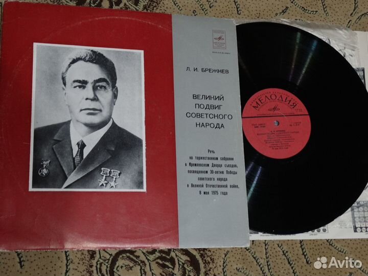 Л.И.Брежнев, В.И.Ленин, Н.К.Крупская