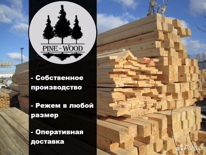 Доска термоясень 25х150