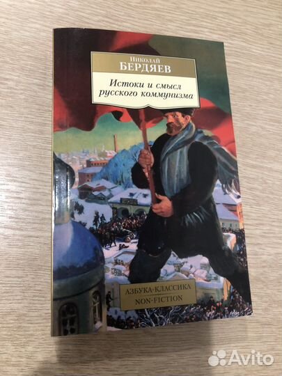 Художественная литература