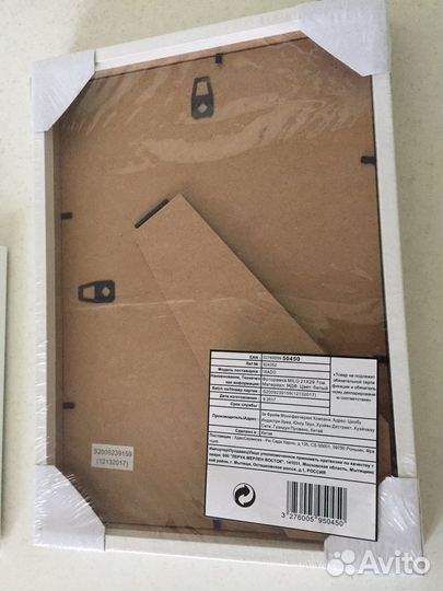 Новые рамки IKEA икеа и Inspire