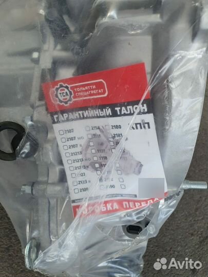Коробка Передач Кпп Всборе Ваз Приора 3 Шпильки