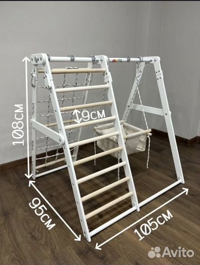 Детская игровая