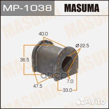 Втулка резиновая спу MP1038 Masuma
